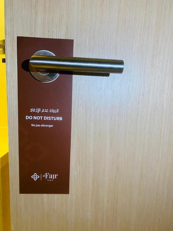 Fajr Hotel Oujda Buitenkant foto